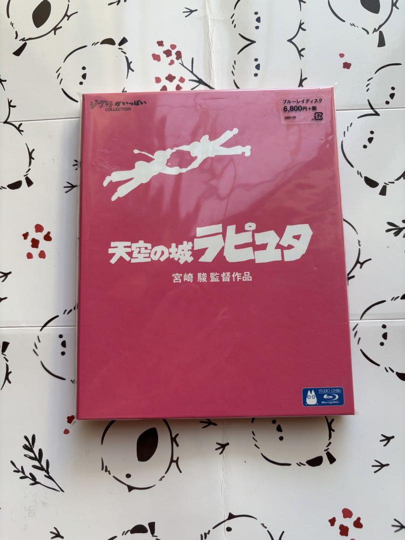 天空の城ラピュタ Blu-ray ブルーレイ 説明書付き 美品 ジブリ 正規品