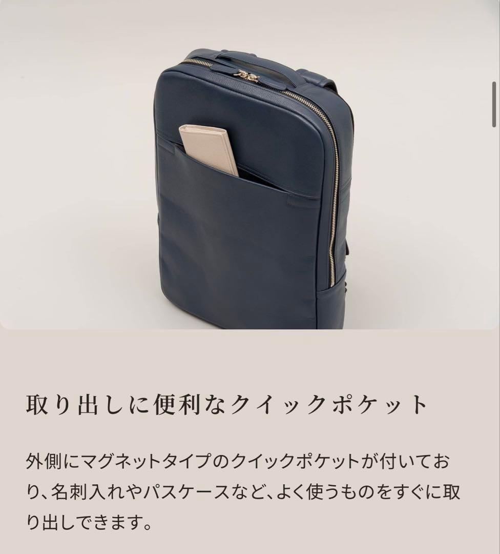 ⭐️ビジネスレザーファクトリー⭐️ リュック ビジネスバッグ 通勤 仕事かばん