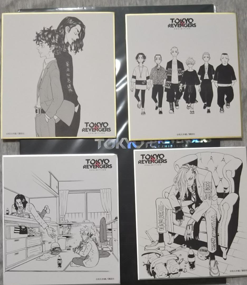 東京リベンジャーズ 原画展 色紙セット タイムセール 東京リベンジャーズ セット 色紙 原画展 ✩ キャラクターグッズ