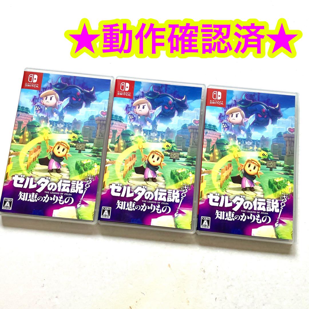 Switch ゼルダの伝説 知恵のかりもの 3点