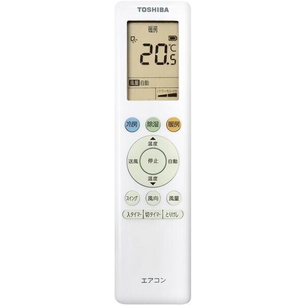 工事費込み☆新品☆東芝2024年モデル6畳取外し廃棄込み 神奈川