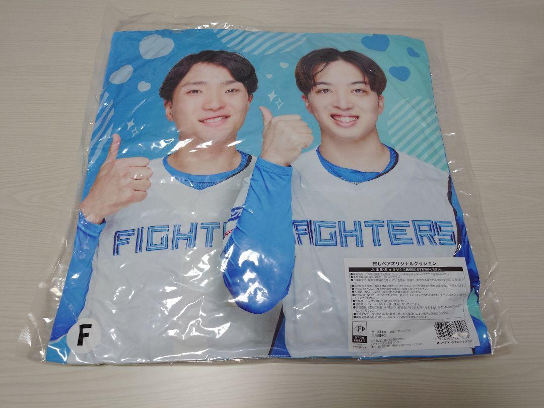 北海道日本ハムファイターズ FAV 推しペアクッション 郡司裕也