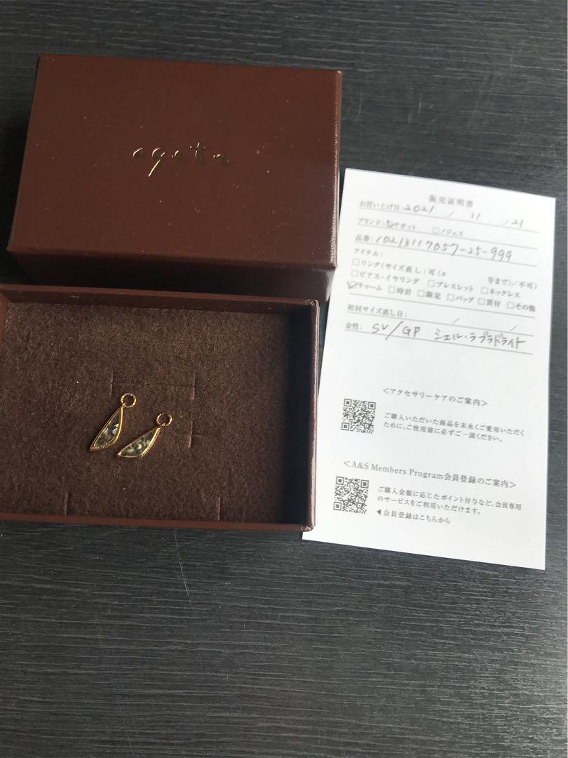 agete ラブラドライト 黒蝶貝 ピアス　チャーム