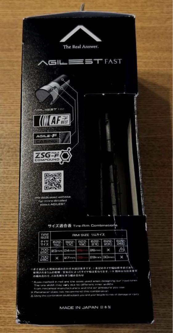 【新品/未使用】パナレーサー　アジリストファスト　700×25c