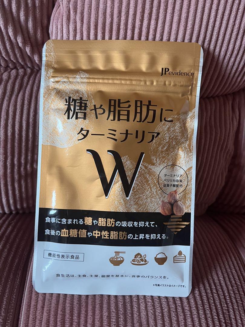 糖や脂肪にターミナリアW 60粒