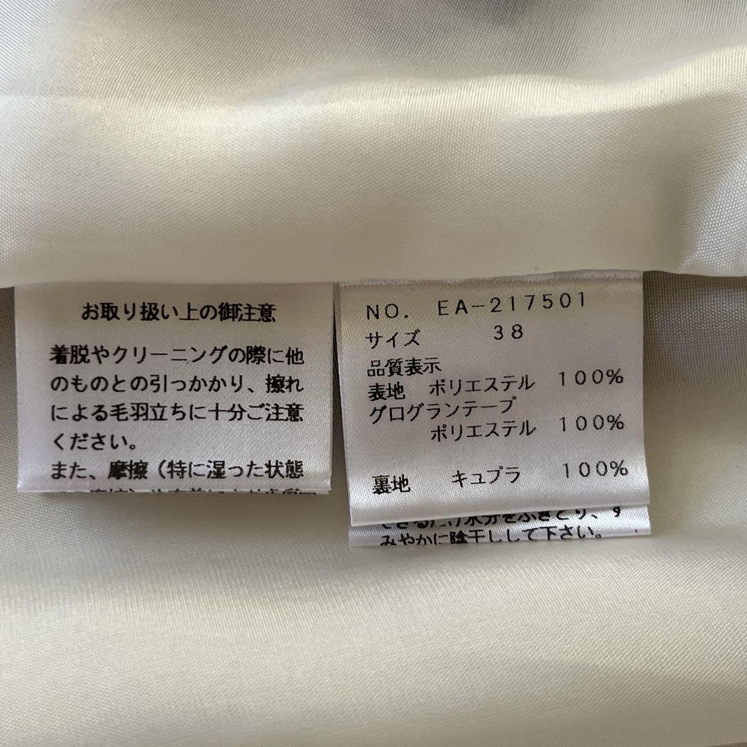 花柄タックスカート ひざ丈 38 カタログ掲載品 M'S GRACY