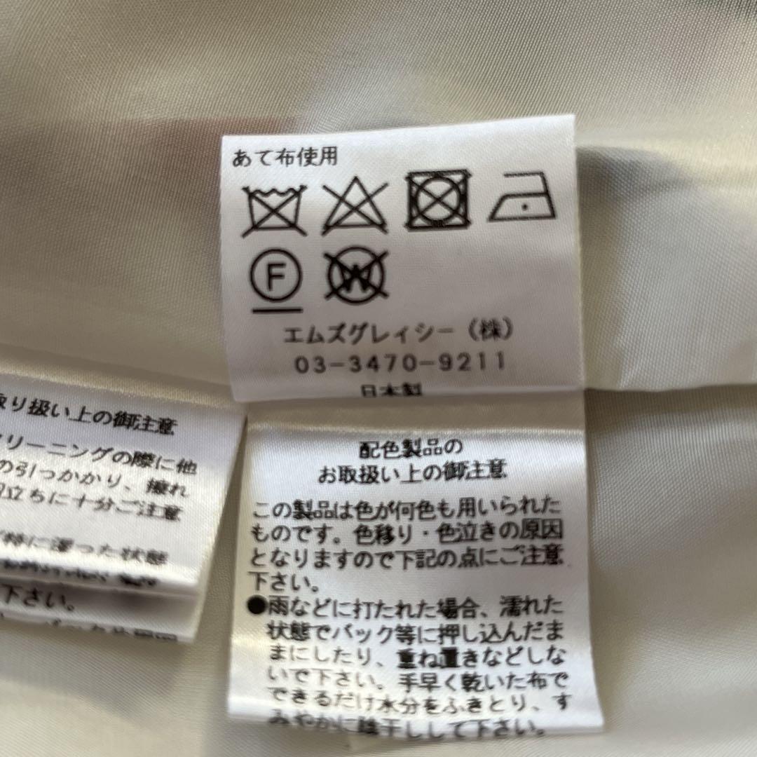 花柄タックスカート ひざ丈 38 カタログ掲載品 M'S GRACY