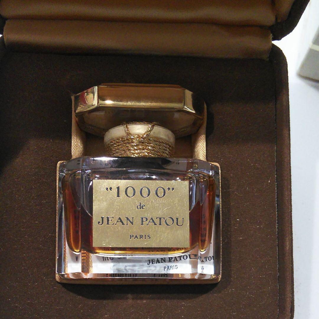 ジャンパトゥー1000　15ml