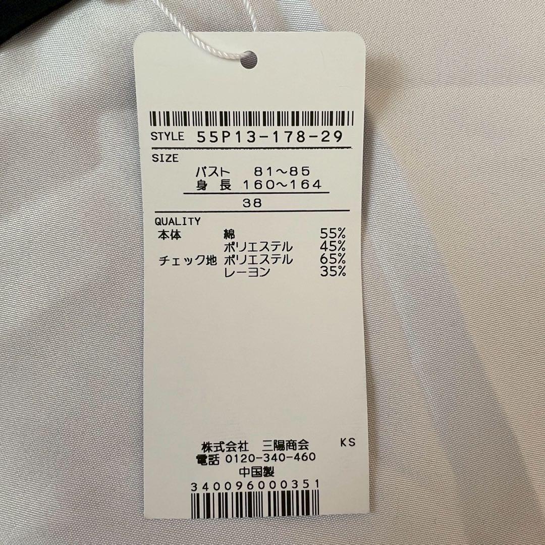 そら様【ブルーレーベルクレストブリッジ】バーバリー チェック柄 チュニック