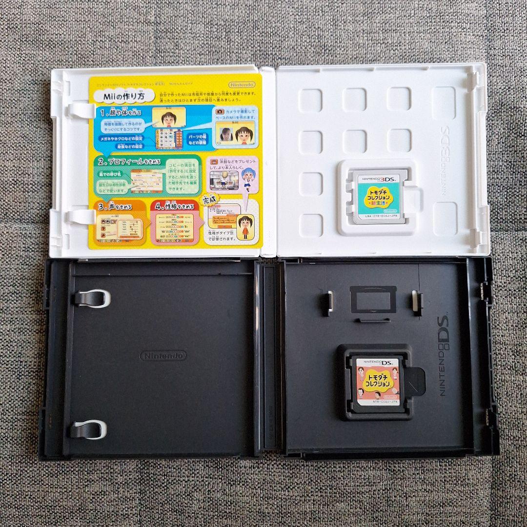 DS 3DS ハッピープライスセレクション トモダチコレクション 新生活