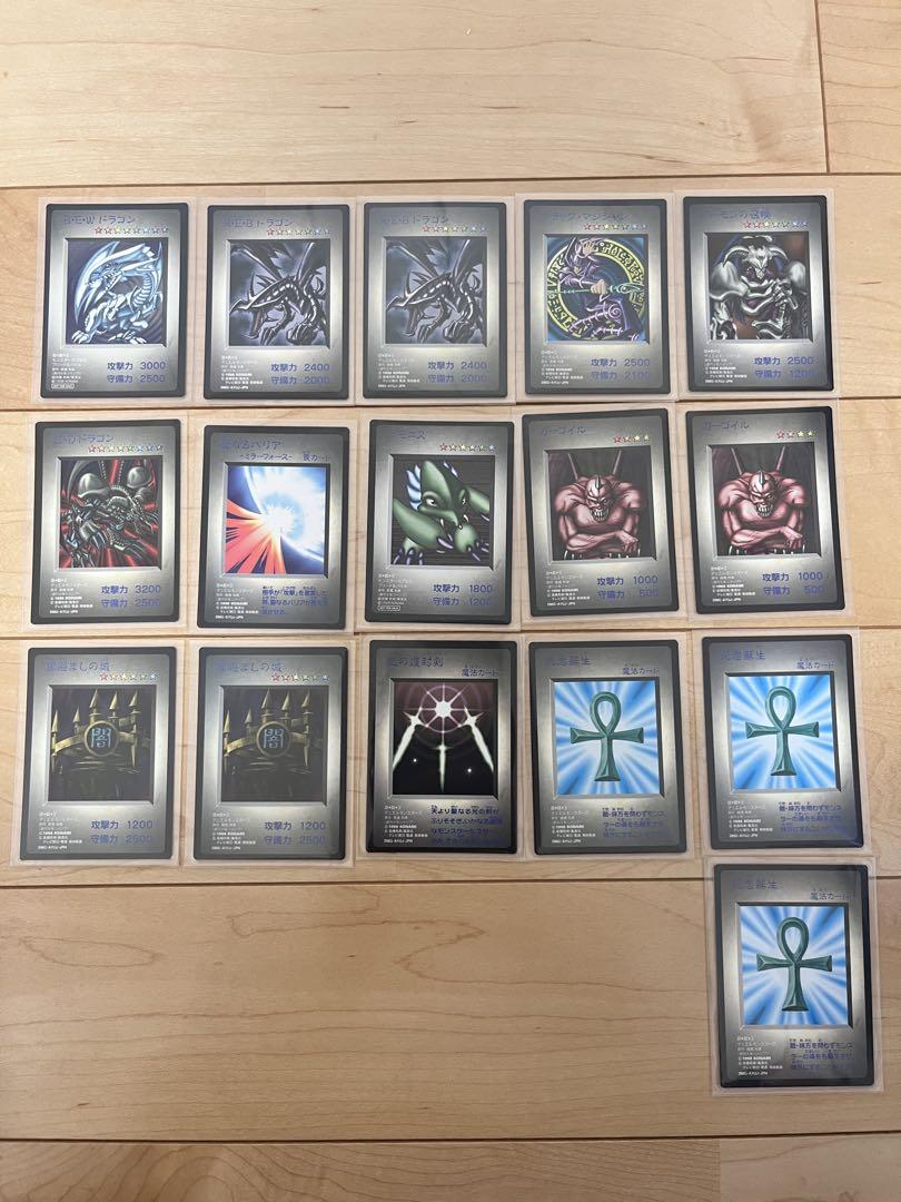 遊戯王 モンスターカプセル ブリード&バトル BEWドラゴン等 遊戯王 モンスターカプセル ブリード&バトル BEWドラゴン等