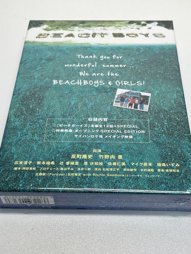 未開封 Blu-ray ビーチボーイズ BEACH BOYS