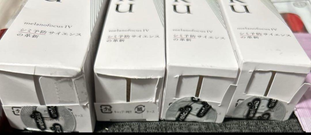 資生堂HAKU ハク　メラノフォーカスIV （医薬部外品）薬用美白美容液45g