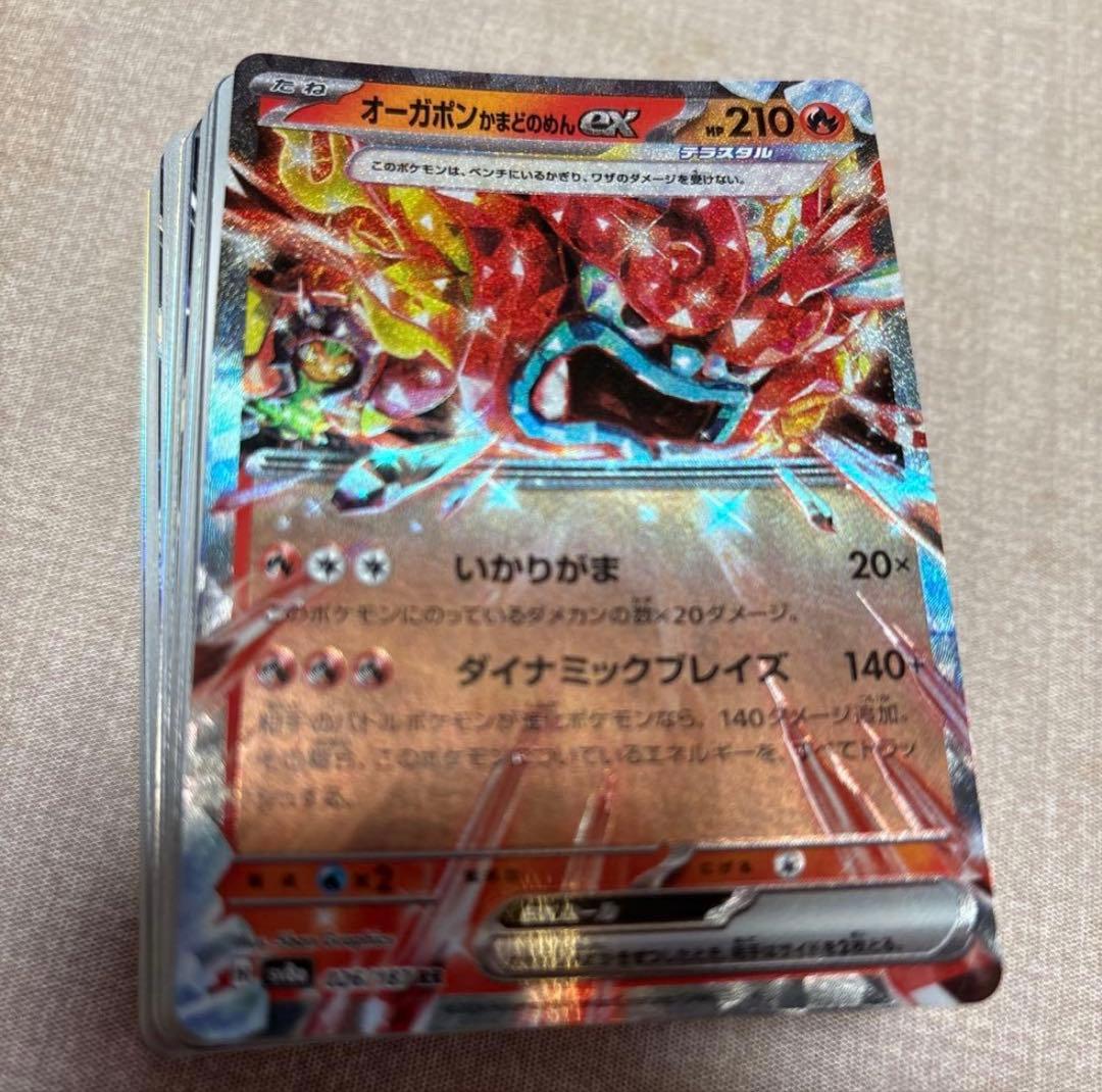 O*様 ポケモンカード 引退品 ポ*！様 ポケモンカード引退品