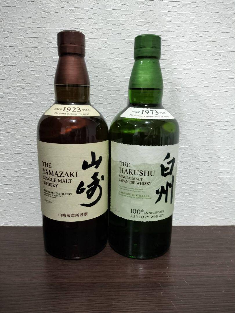サントリー SUNTORY 山崎 白州 2本セット NA 700ml ウイスキー