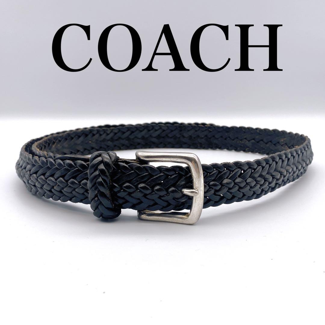 スーパー7様　COACH コーチ 編み込み ベルト2点まとめ