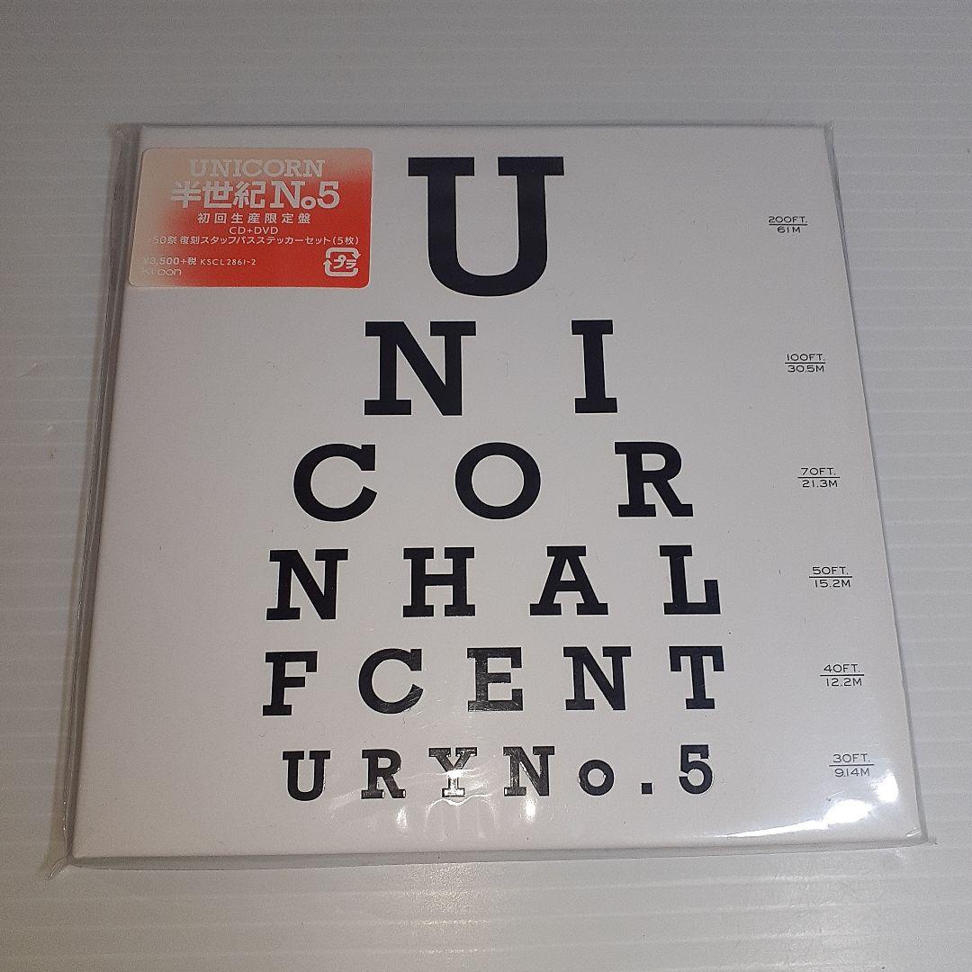 初回生産限定盤】UNICORN 半世紀 No.5 - メルカリ