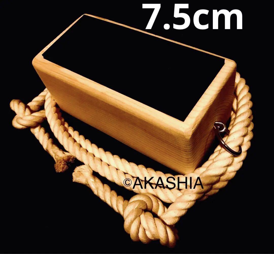 送料込 令和七年製 神輿肩当て木 滑止め付7.5x7.5x18cm天然木 日本製