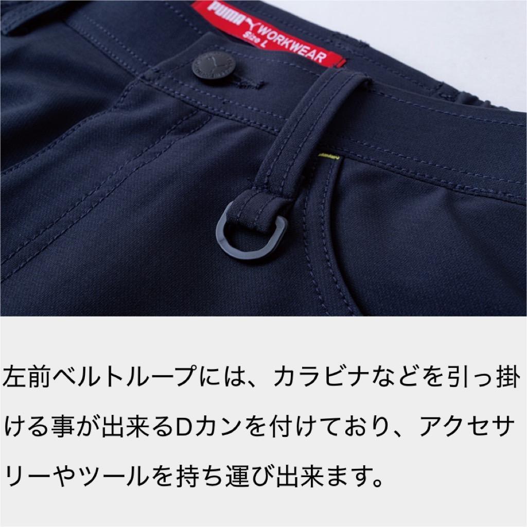 PUMA　PW-3015A　02.ブラック　L　カーゴパンツ③
