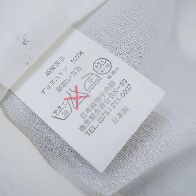 紋付 袴セットY-3