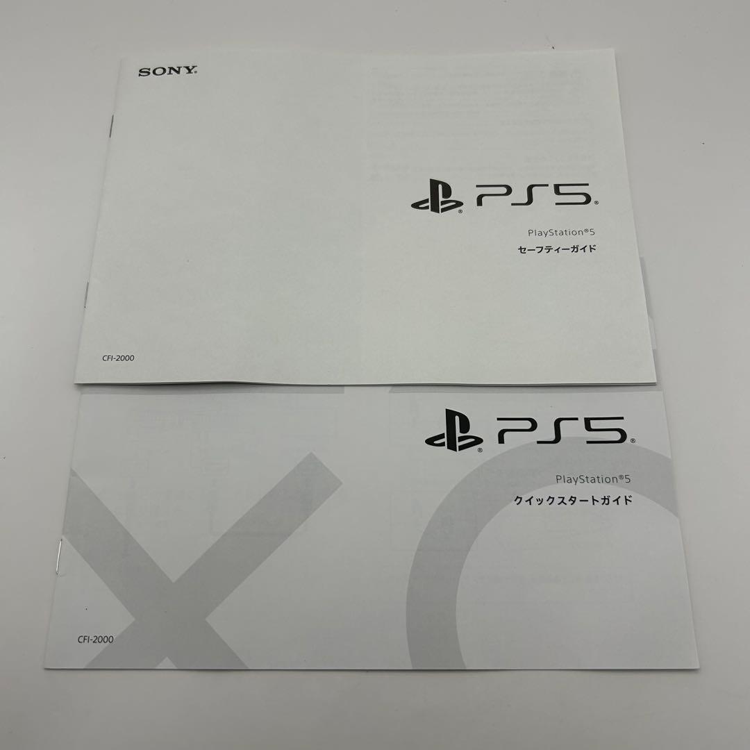 PlayStation5 CFI-2000A01 ディスクドライブ搭載モデル