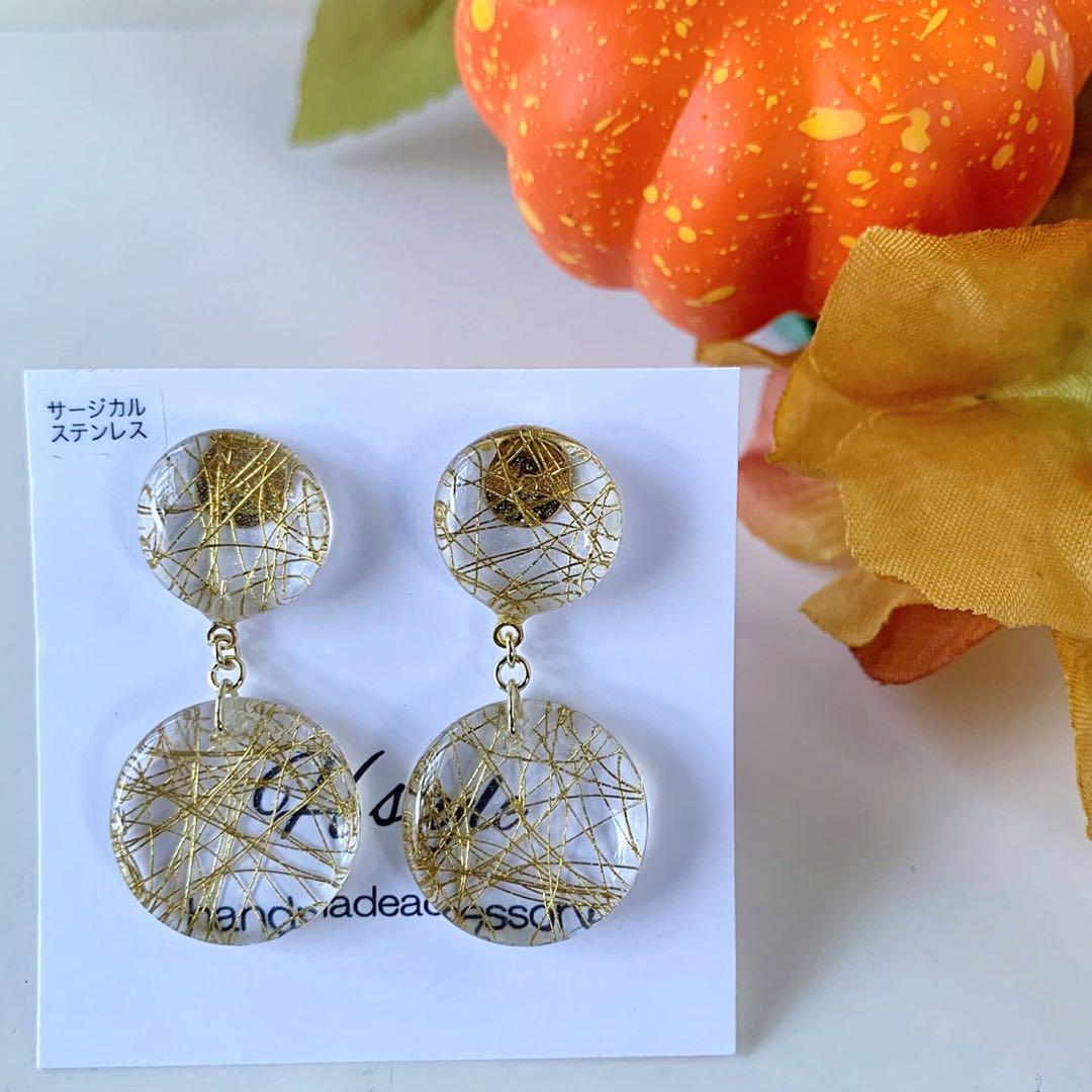 Ｎｏ．694 金ラメ糸ピアス レジンピアス