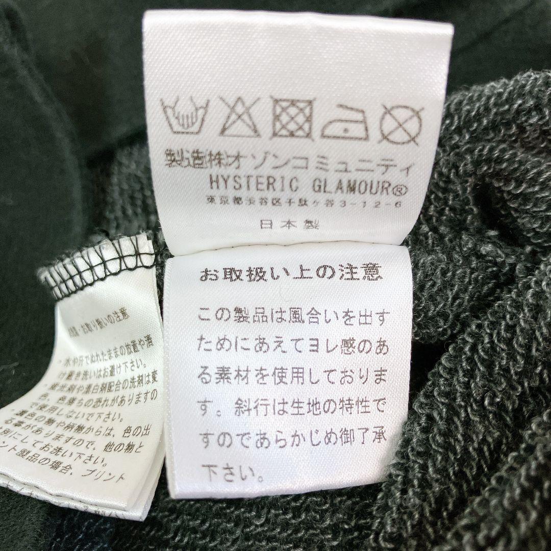 ナオ古着２４の一覧【希少 美品】ヒステリックグラマー ヒスガール パーカー 入手困難 即完売モデル