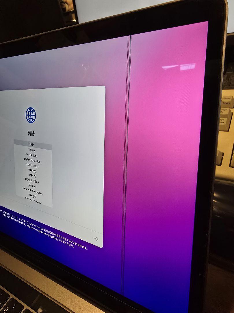 ジャンク品。MacBook Pro