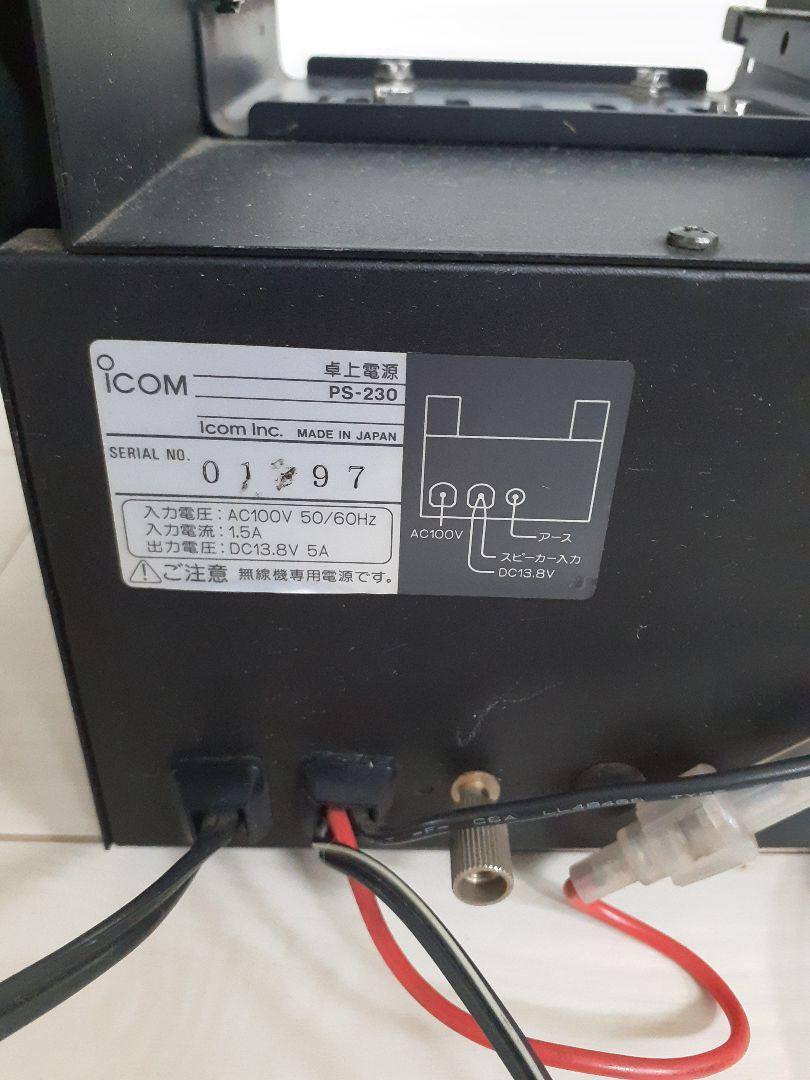 icom アイコム 卓上電源　PS-230