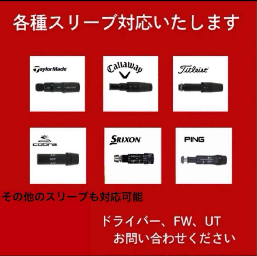 【新品】24ベンタスレッドべロコア　日本正規品　　カスタムシャフト