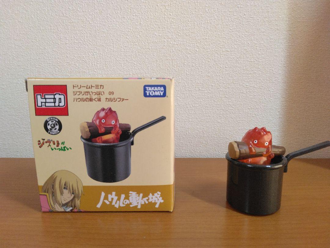 【スタジオジブリ】ハウルの動く城 カルシファー 加湿器