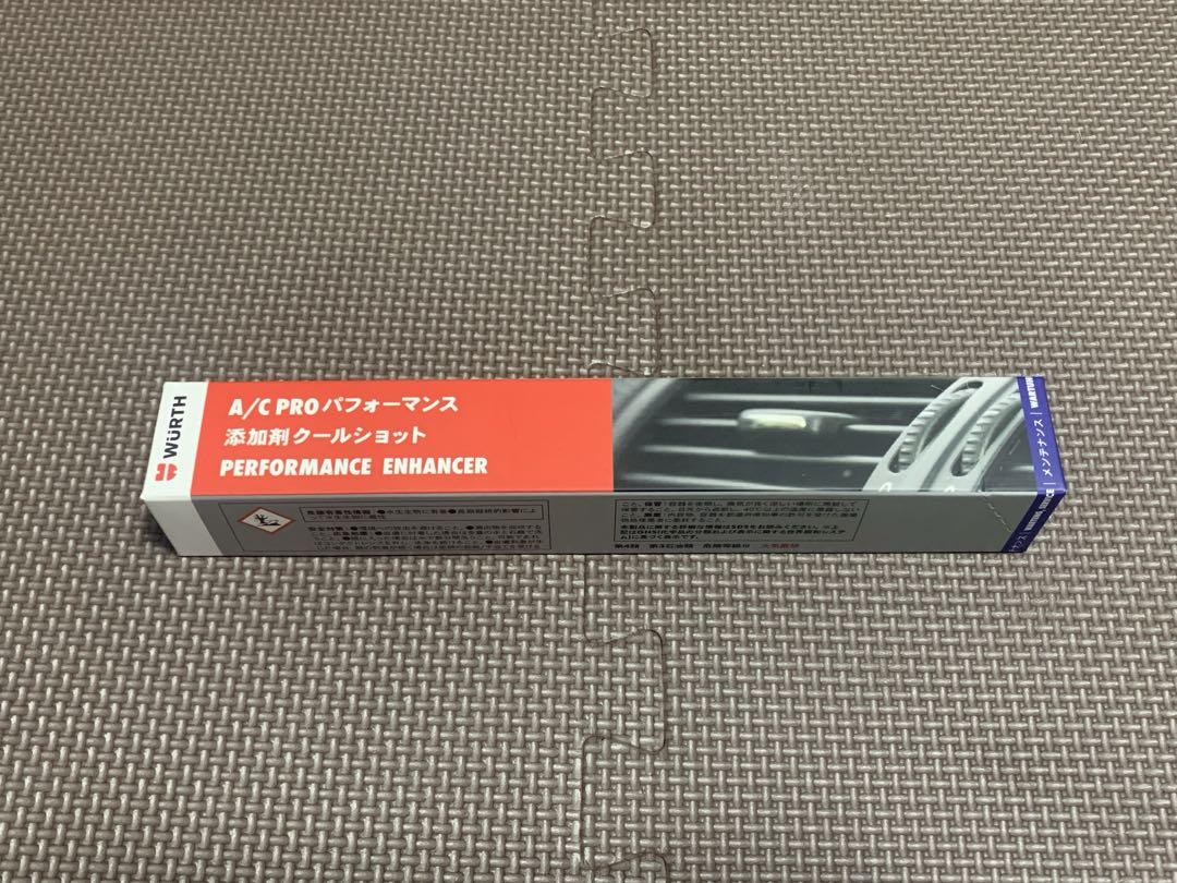 WURTH A/C PRO パフォーマンスクールショット 6ml 添加剤