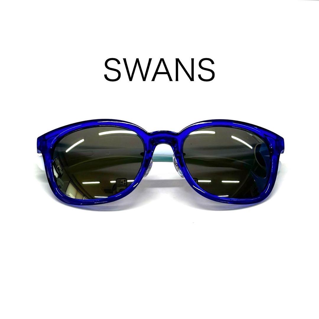 SWANS サングラス　VC-PW-1651 CBL