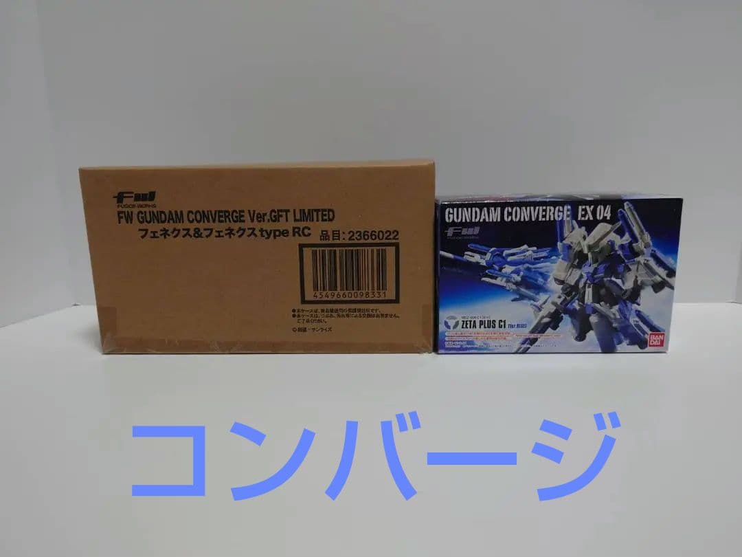 海外 正規品】 ガンダムコンバージ EX04 フェネクス&フェネクス