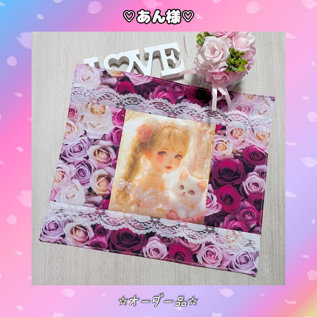 ♡あん様専用♡ 6,377円