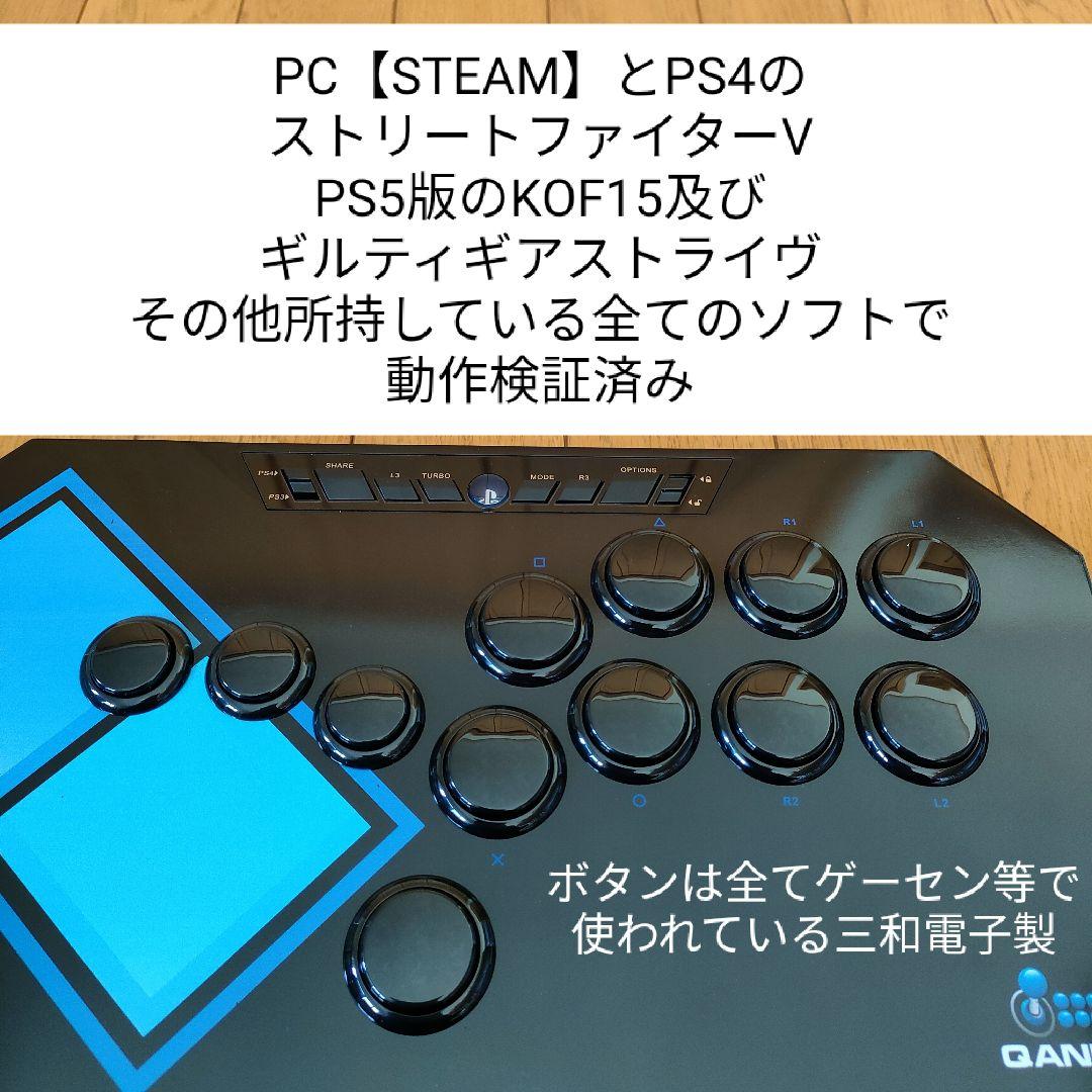 hitbox アケコン ヒットボックス レバーレス Evo PS4 PC | www.csi