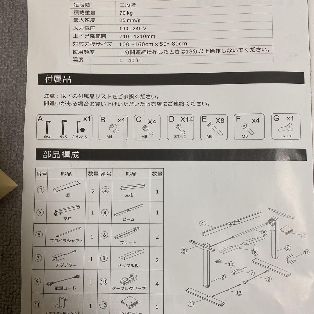 フレキシスポット　EF1 ホワイト
