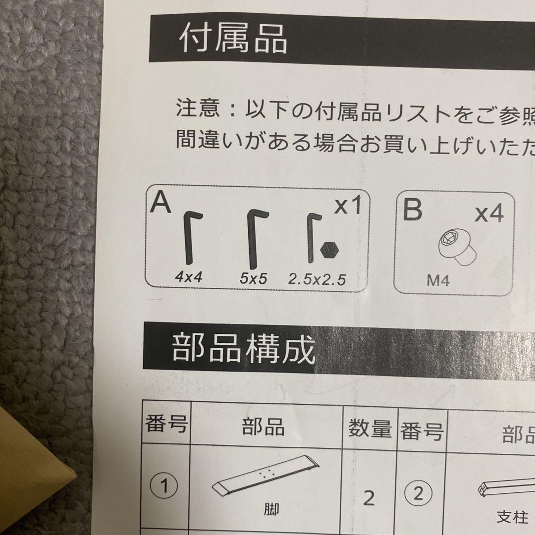 フレキシスポット　EF1 ホワイト
