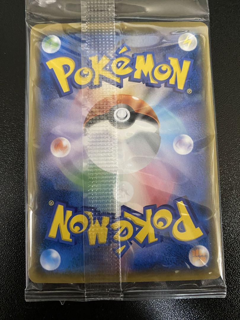 ポケモンカード ボスごっこ ピカチュウ スカル団 未開封