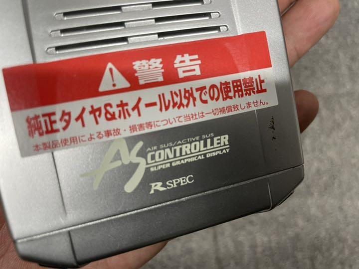 【きありがと】 エアサスコントローラ ASC680 Rspec アクティブ マジェスタ セルシオ EfUuw-m13333775197 ハーネス