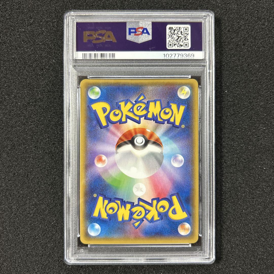 ポケモンカード PSA10 アクア団のカイオーガEX