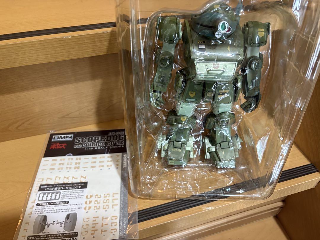 装甲騎兵ボトムズ スコープドッグ ミクロアクションシリーズ キリコ・キュービィー