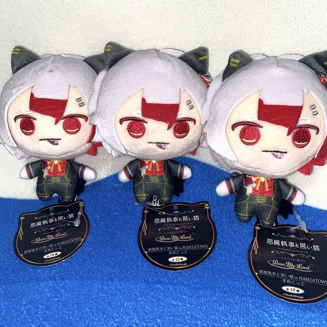 悪魔執事と黒い猫 in NAMJATOWN まめこっと  アモン・リード