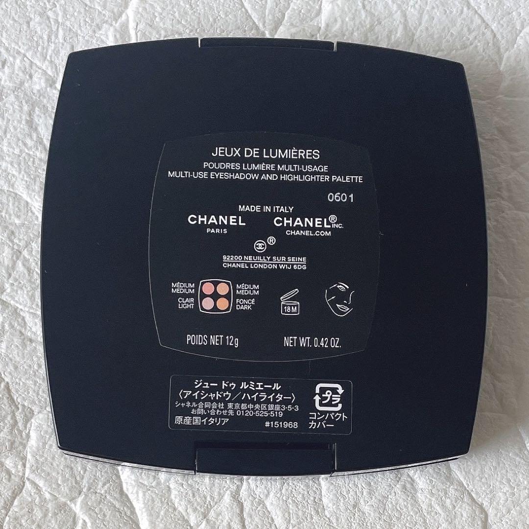 CHANEL ジュー　ドゥ　ルミエール　アイシャドウ　ハイライター