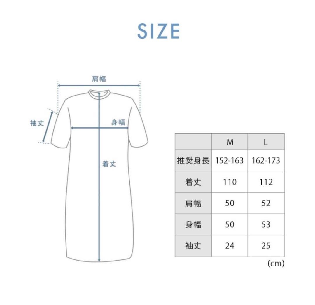 TENTIAL バクネ　ワンピース　M