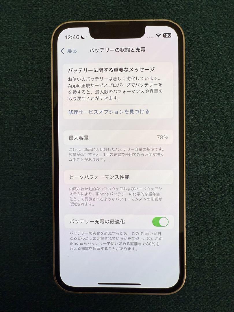Apple iPhone 13 mini 128gb ピンク 本体と箱付き