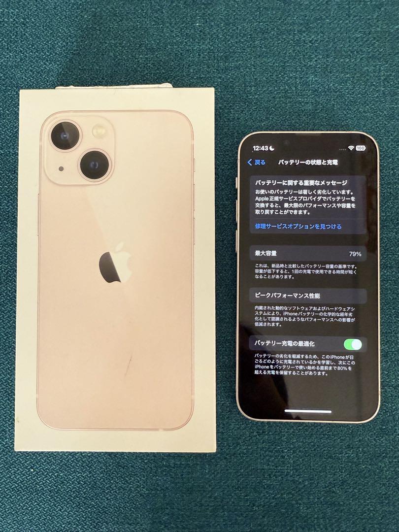Apple iPhone 13 mini 128gb ピンク 本体と箱付き
