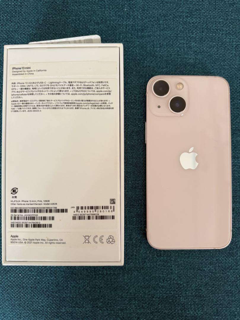 Apple iPhone 13 mini 128gb ピンク 本体と箱付き