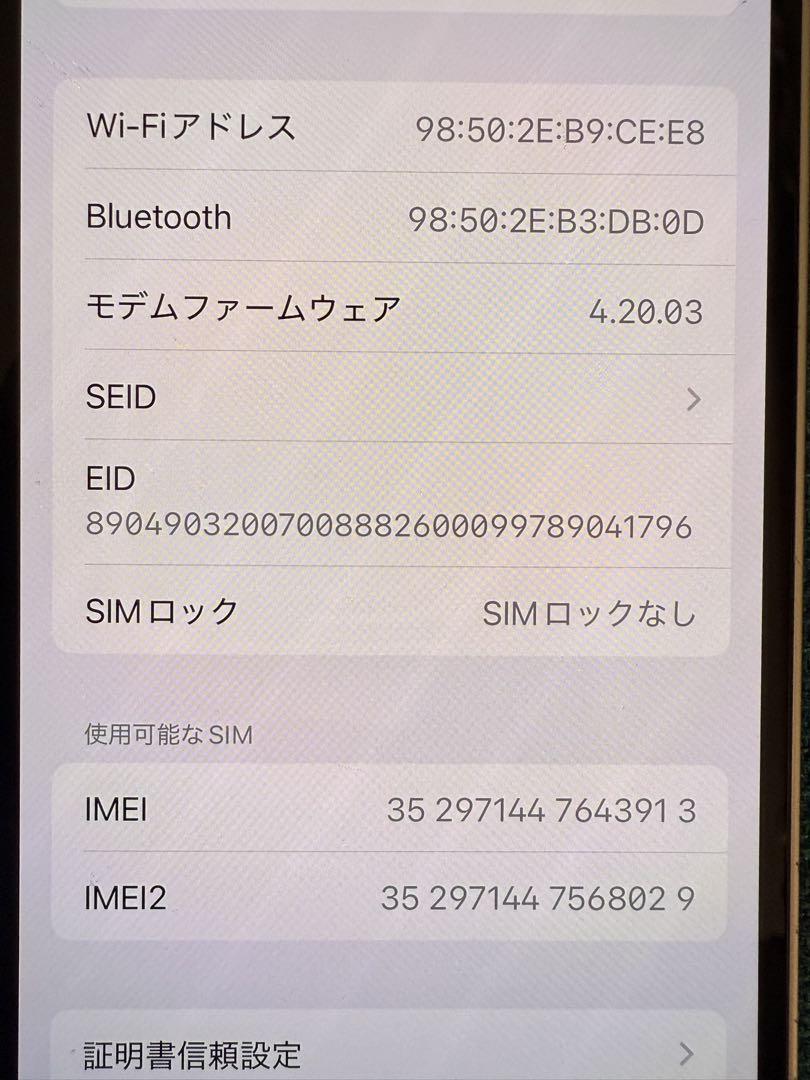 Apple iPhone 13 mini 128gb ピンク 本体と箱付き