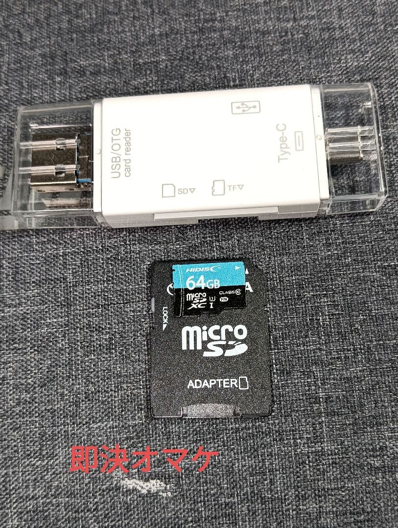 DJI MAVIC Mini 正規品GPS内蔵, 2.7k撮影 即決購入オマケ有 DJI MAVIC Mini 正規品GPS内蔵, 2.7k撮影 即決購入オマケ有